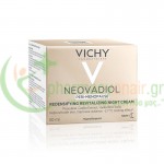VICHY - Neovadiol Κρέμα Νύχτας για την Περιεμμηνόπαυση 50mL Σύσφιξη - Επανόρθωση 45+